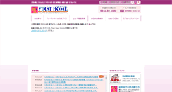 Desktop Screenshot of first-home.jp